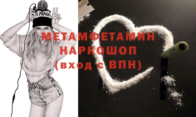 Где можно купить наркотики Полысаево МАРИХУАНА  ГЕРОИН  Амфетамин  СК  Гашиш  КОКАИН  Меф мяу мяу 