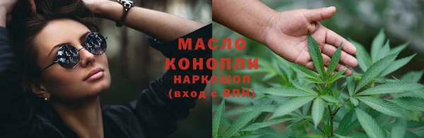 MDMA Арсеньев