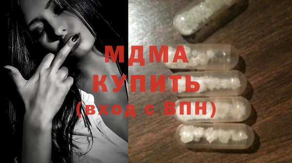 MDMA Арсеньев