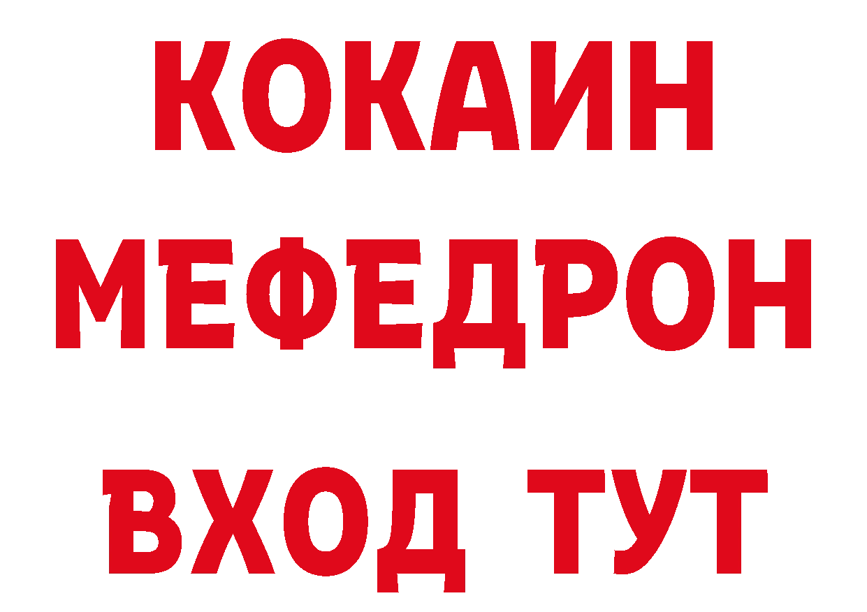 Кетамин VHQ зеркало сайты даркнета ОМГ ОМГ Полысаево