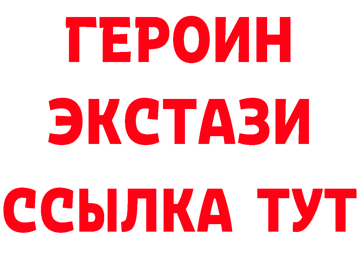 ТГК концентрат маркетплейс это mega Полысаево